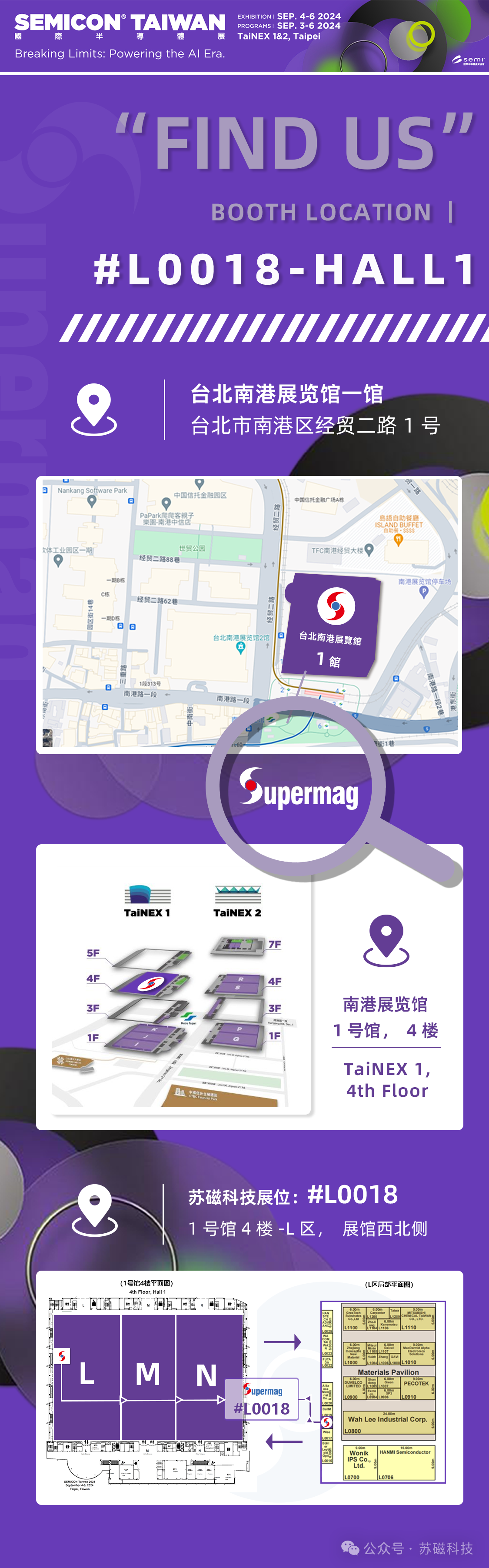 semicon 台湾-find us.png