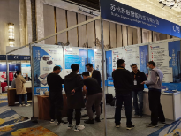 苏磁科技参加“中国国际透平机械学术会议”展览